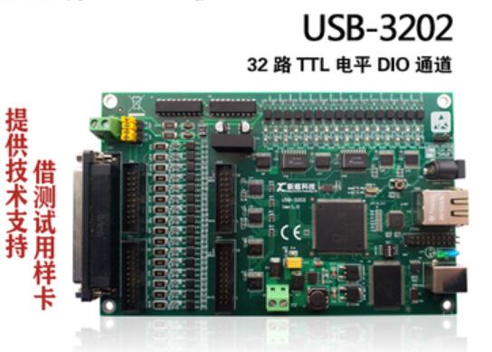 USB3202,32  DIO ä, 32 TTL , ̴, USB  ̽ ī